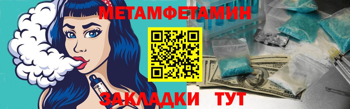 Протвино  АМФ Розовый  Амфетамин  Вход с VPN 