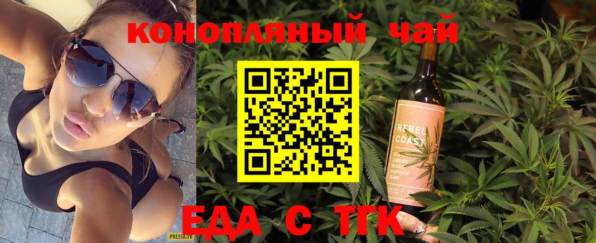 Протвино  Canna-Cookies марихуана  Вход с VPN 