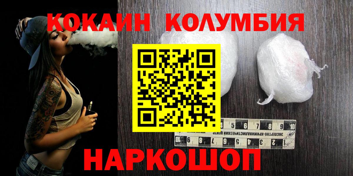 COCAIN 99% Протвино