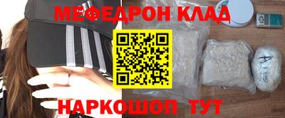 героин Рыбинск