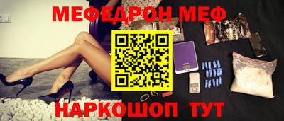 соль ск Рязань