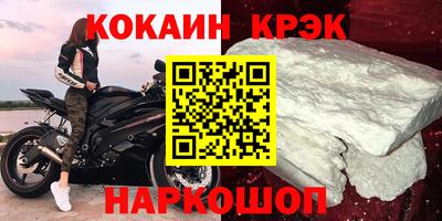 соль ск Рязань