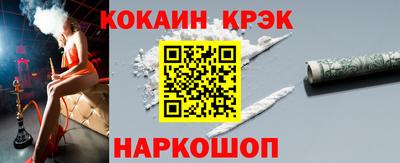 альфа пвп Северобайкальск