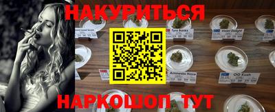 амфетамин Севастополь