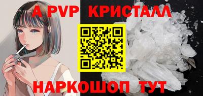 соль ск Рязань