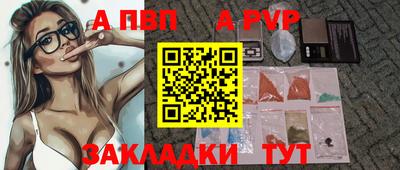 героин Рыбинск