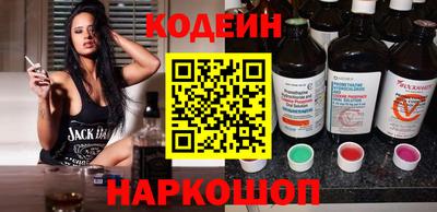 героин Рыбинск