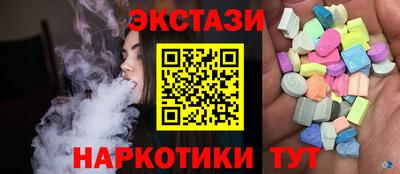 соль ск Рязань
