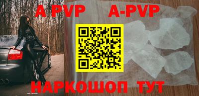 героин Рыбинск