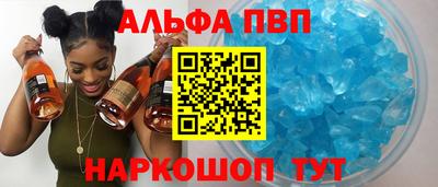 соль ск Рязань