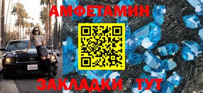 альфа пвп Северобайкальск