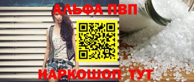 героин Рыбинск