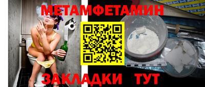 соль ск Рязань