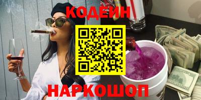 героин Рыбинск