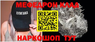 соль ск Рязань