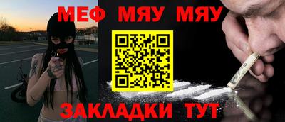 амфетамин Севастополь