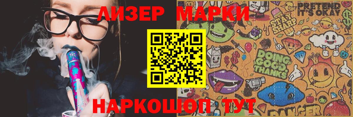 Протвино  Лсд 25 экстази ecstasy  ЛСД экстази кислота  Вход с VPN 