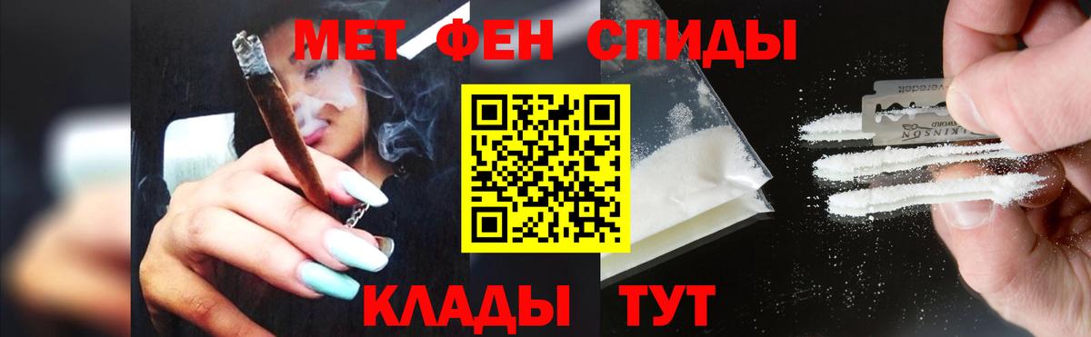 Протвино  МЕТАМФЕТАМИН мет  Вход с VPN 