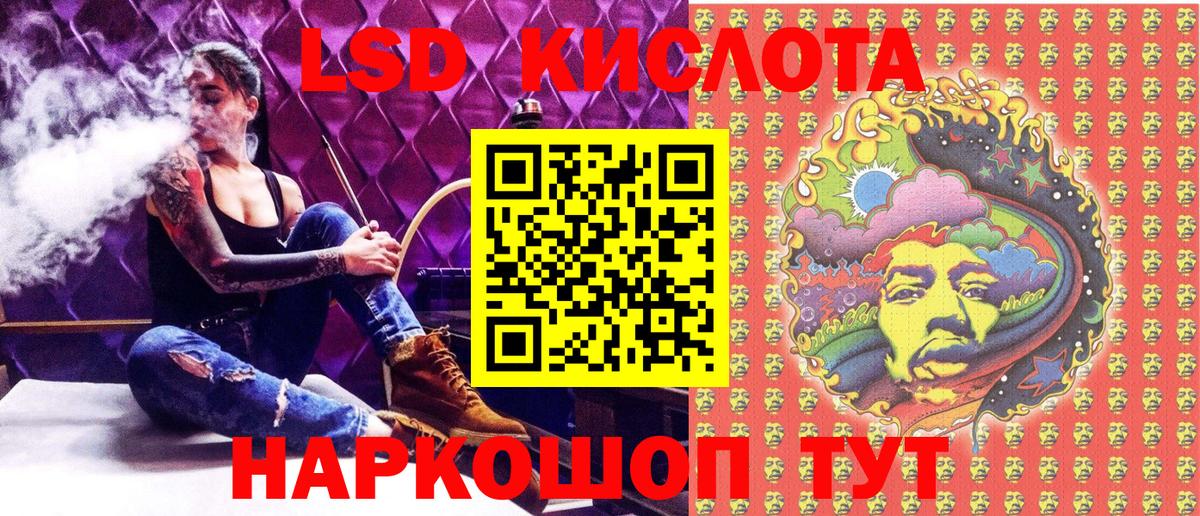 Марки NBOMe 1,5мг Протвино