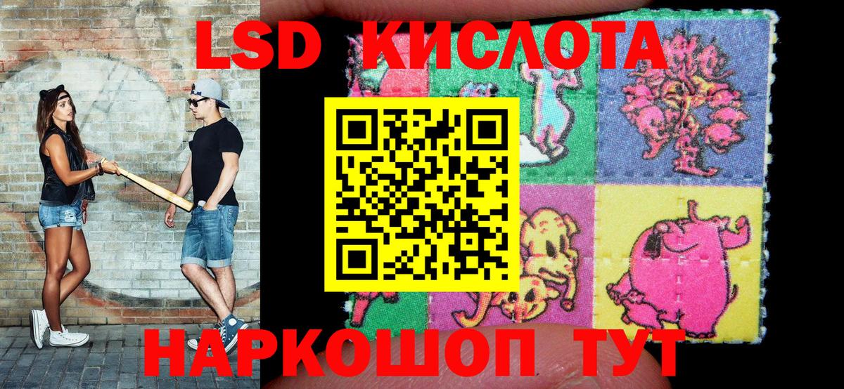 Наркотические марки 1500мкг  Марки NBOMe  Протвино  Вход с VPN 