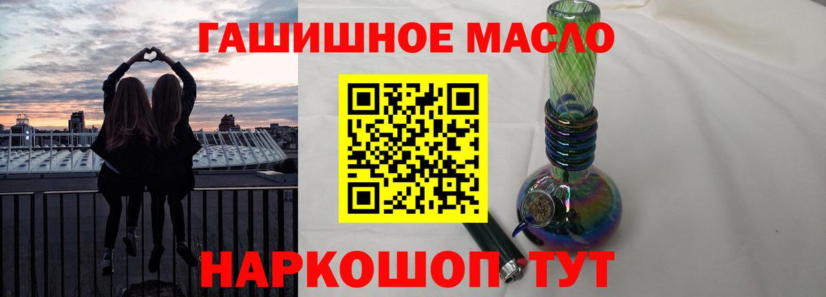 ТГК концентрат Протвино