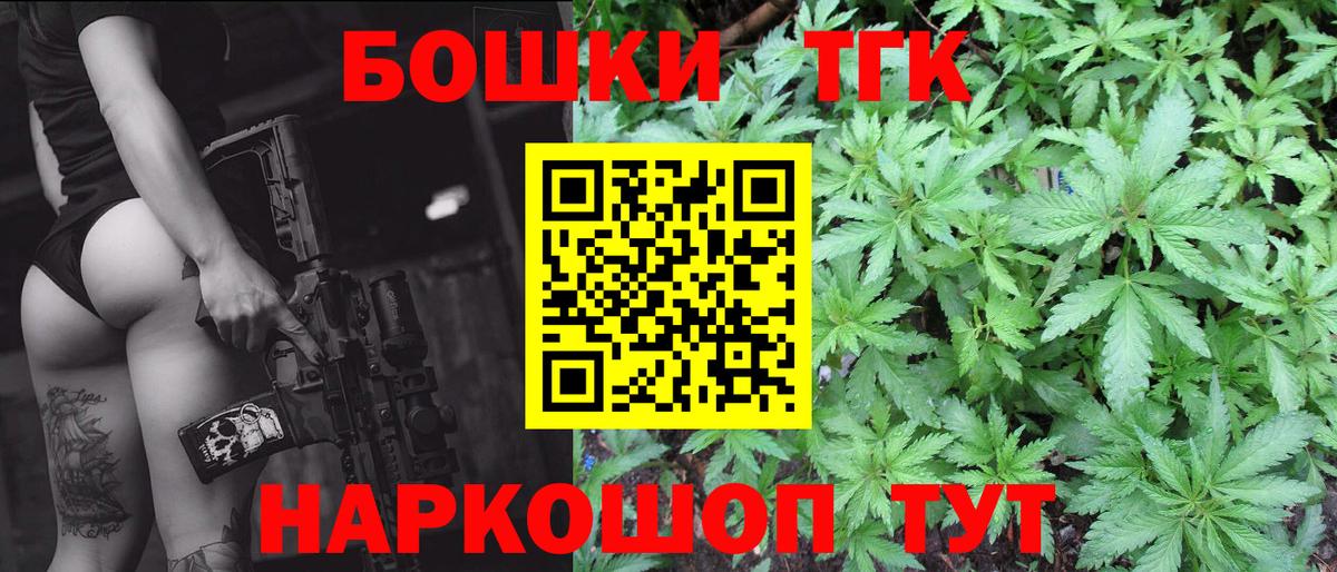 МАРИХУАНА семена Протвино