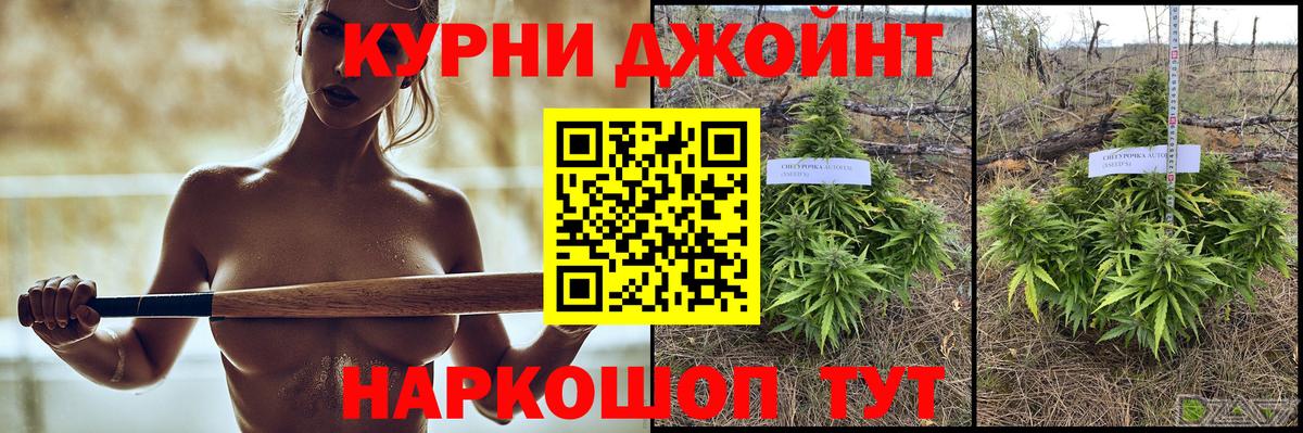 МАРИХУАНА VHQ  МАРИХУАНА сатива  Протвино  Вход с VPN 